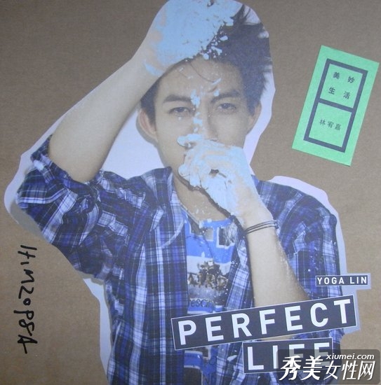 林宥嘉新碟《美妙生活》首播