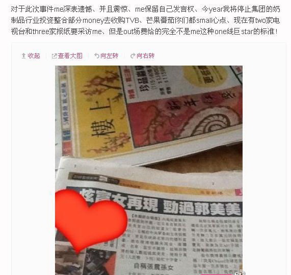 网络再现炫富女张梦怡自曝嫩乳照